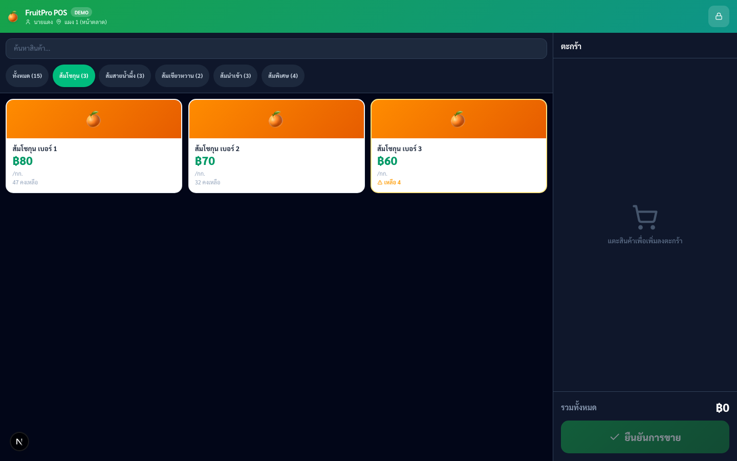 Category filter